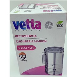 Vetta / Ветчинница, нерж.сталь, d11x17см, пружины 3 шт. 760864