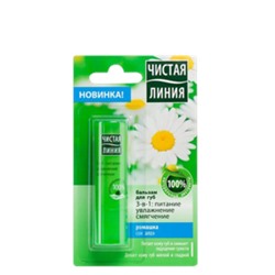 ЧЛ бальзам д/губ ромашка