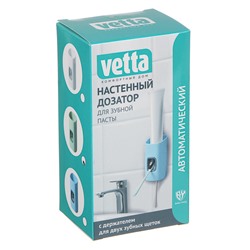 Дозатор настенный для зубной пасты с держателем для щеток