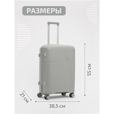 RY-810 05 20" Чемодан