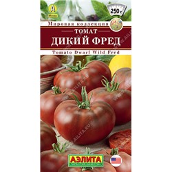 Томат Дикий Фред Аэлита