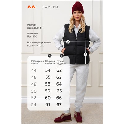 Женский утепленный жилет Happyfox