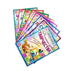 Мамина школа. Комплект из 8-ми книг