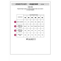Шорты из тонкого футера с эластаном