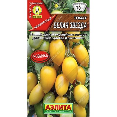 Томат Белая звезда (Код: 91057)