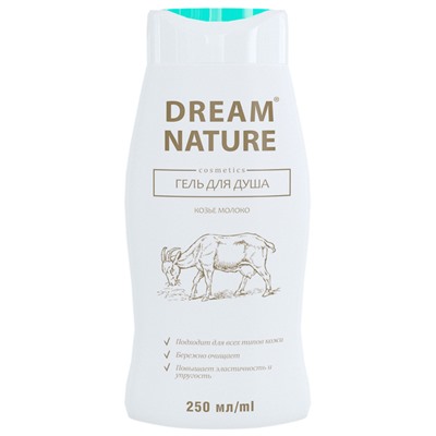 Гель для душа Dream Nature с козьим молоком, 250 мл