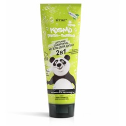 PANDA-BUBBLE 2в1 ДЕТСКИЙ ШАМПУНЬ и ГЕЛЬ ДЛЯ ДУША