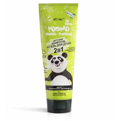 PANDA-BUBBLE 2в1 ДЕТСКИЙ ШАМПУНЬ и ГЕЛЬ ДЛЯ ДУША