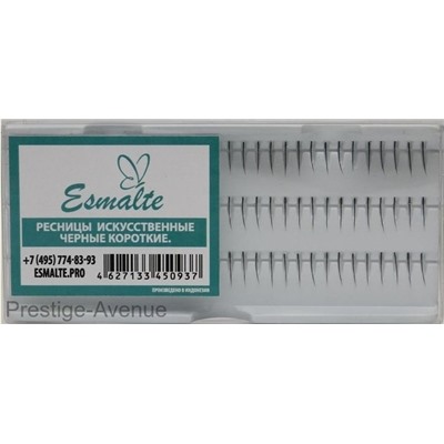 Накладные ресницы Esmalte отдельные,черные (короткие)