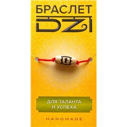 Браслет DZI на резинке, с Бусиной ДЗИ - ГАРУДА №3 - для таланта и успеха (ручная работа), Giftman, 1 шт.