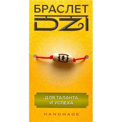 Браслет DZI на резинке, с Бусиной ДЗИ - ГАРУДА №3 - для таланта и успеха (ручная работа), Giftman, 1 шт.