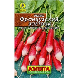 Редис Французский завтрак (Аэлита) 2г ЛИДЕР