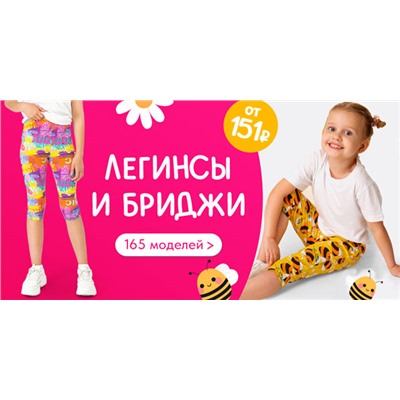 СП Happywear