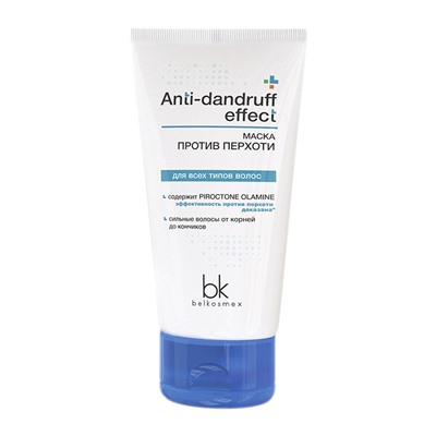 ANTI-DANDRUFF EFFECT Маска против перхоти для всех типов волос  150 мл