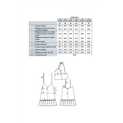Garsonnier 15004002 черный, Платье