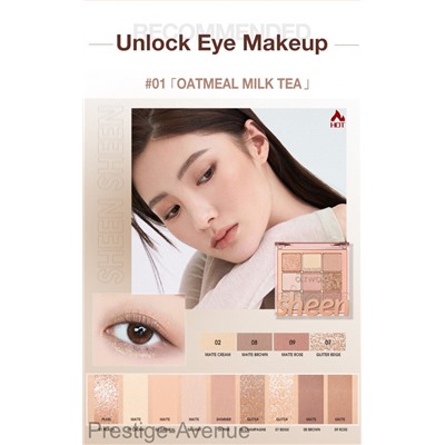 O.TWO.O Палитра теней для век 9 цветов арт. SC042 Oatmeal milk tea #01 10 g.
