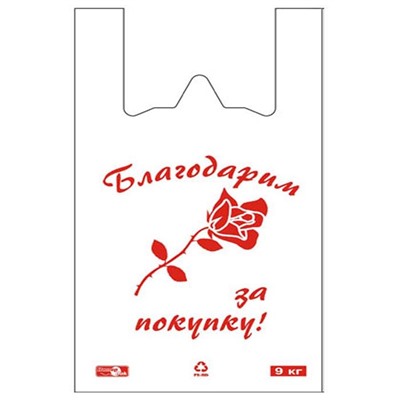 Пакет майка Благодарим за покупку 28*50 белая (вып.по 100шт.)