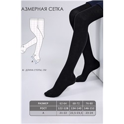 Колготки 2п. АПРЕЛЬ #946903