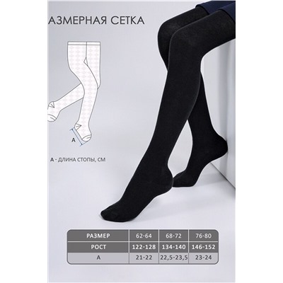 Колготки 2п. АПРЕЛЬ #946903