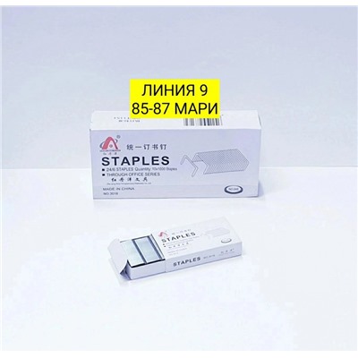 Арт. 9145376