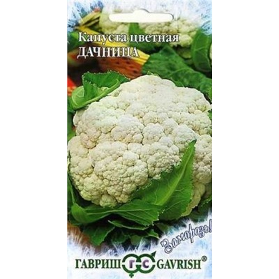 Капуста цв.Дачница (Гавриш) 0,2г Заморозь!