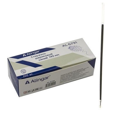 Стержень 140мм шарик.синий Alingar 0.5мм (выпис.по 10шт.) AL6791 (т)