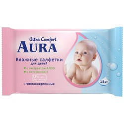 Салфетки влажные Aura UC детские  / 15шт.(мин.5шт.)
