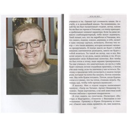 Владимир Симонов: Игра во все