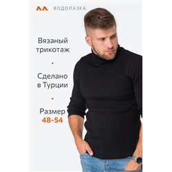 Мужской свитер в рубчик с высоким воротом Happyfox