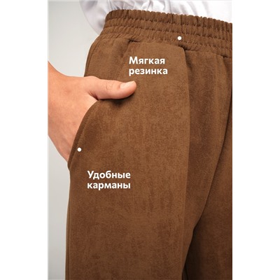 Брюки палаццо из футера для девочки Happyfox