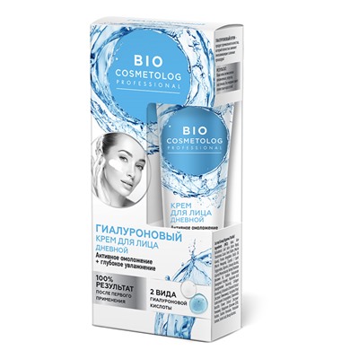 Bio Cosmetolog Дневной крем для лица гиалуроновый Активное омоложение+глубокое увлажнение 45мл