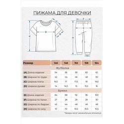 Пижама LET'S GO #1037704