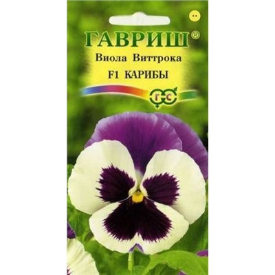 Цв.Виола Карибы F1 (Гавриш) 5шт