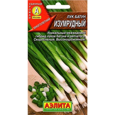 Лук  батун Изумрудный на зелень (Аэлита)