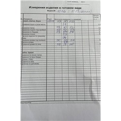 Koketka i K 1016-3 лаванда, Платье