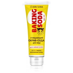 SKIN SHINE BAKING SODA Скраб-сода д/лица Очищающий 100мл туба