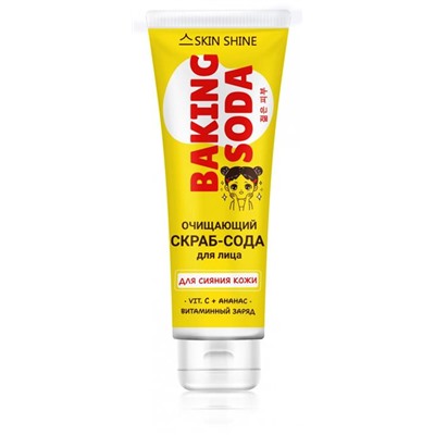 SKIN SHINE BAKING SODA Скраб-сода д/лица Очищающий 100мл туба