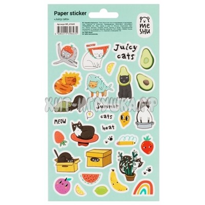 Наклейки бумажные "Juicy cats" MESHU MS_41643, MS_41643
