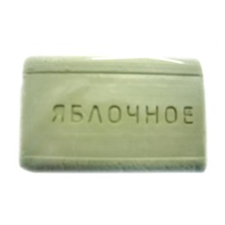 Мыло туал. 200г ЯБЛОЧНОЕ в/об. РХ