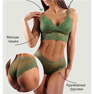 Комплект белья 896484