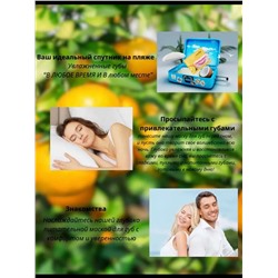 Патчи для губ 3шт, 60437