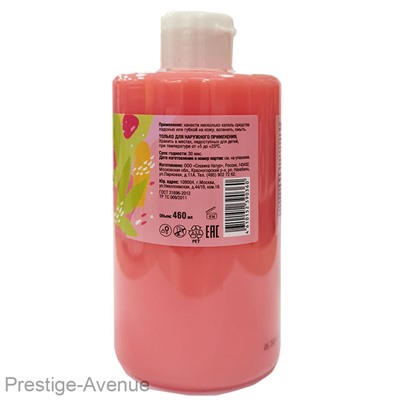 Desertini Гель для душа Клубника 460 ml