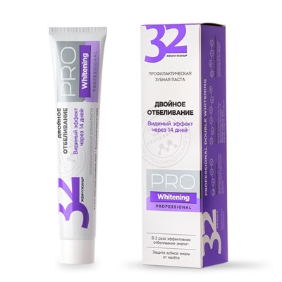 32 ЖЕМЧУЖИНЫ PRO Whitening Двойное отбеливание 100г