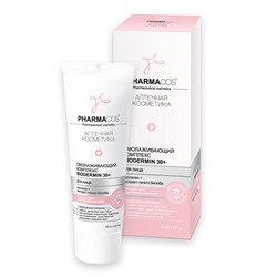 Омолаживающий КОМПЛЕКС BIODERMIN 30+ для лица