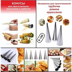 Арт. 9152988