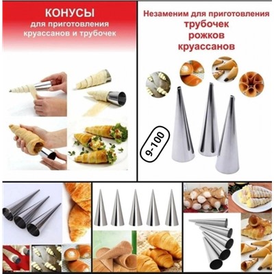 Арт. 9152988