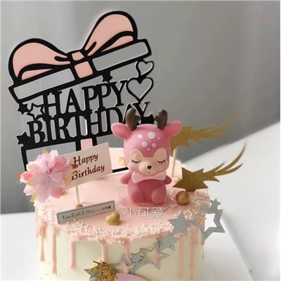 Топпер подарок с бантом «Happy Birthday» розовый