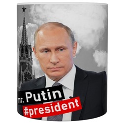Кружка прикол "Путин # Призидент", 330мл