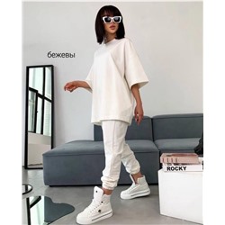Спортивный костюм 884684