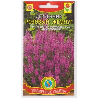 Дербенник Розовый Жемчуг (Код: 75887)